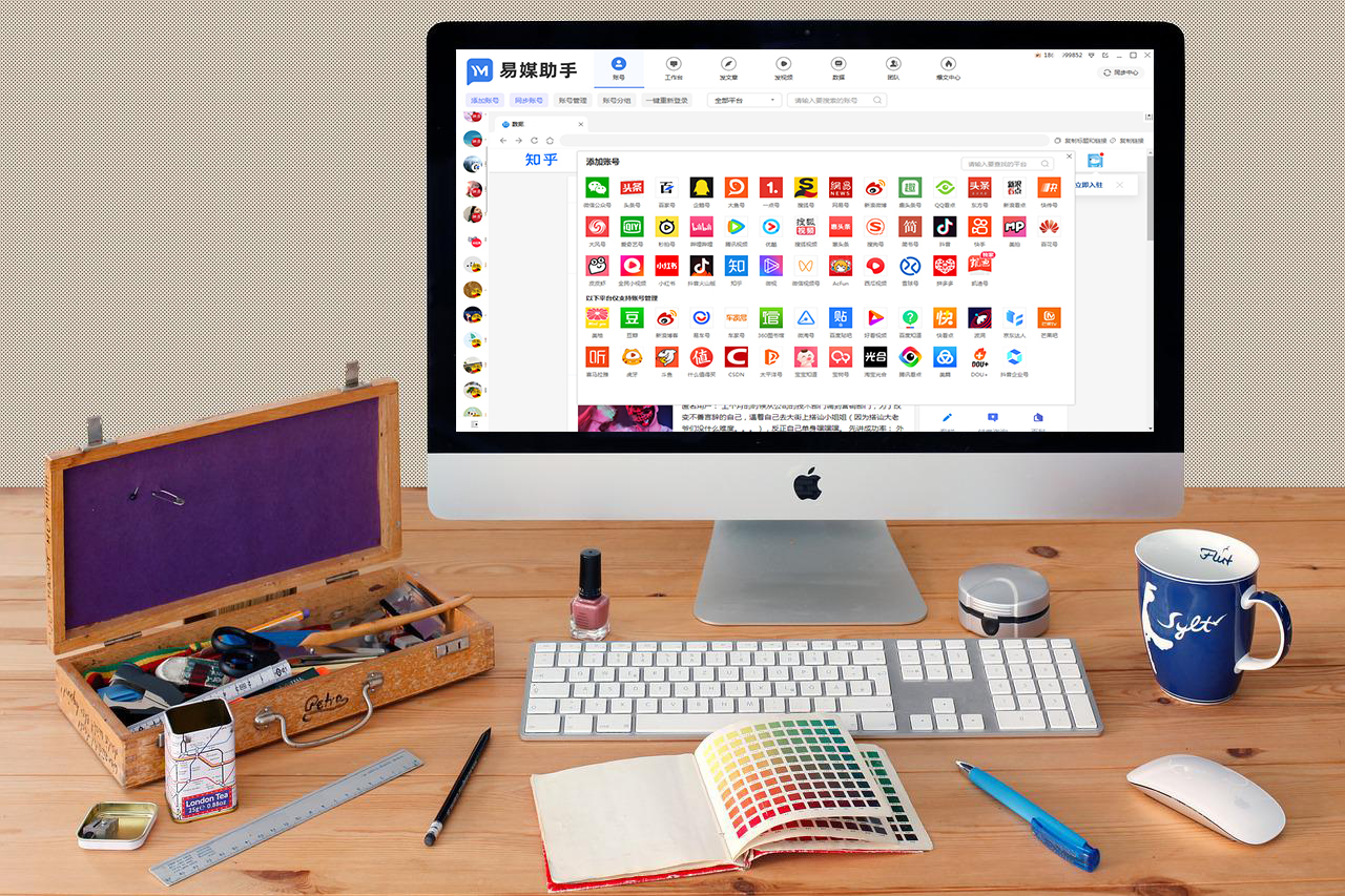 全媒体运营需要什么技能,新媒体运营具体工作流程是什么
