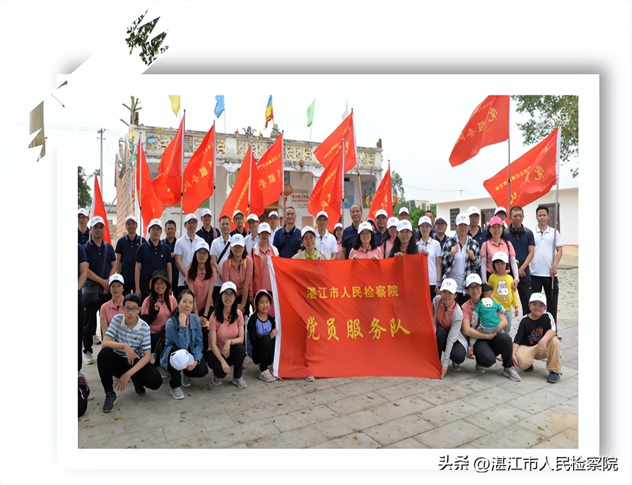 情怀、理念、路径、拼劲、执着、传承——以6个关键词总结湛江市检察院乡村振兴工作