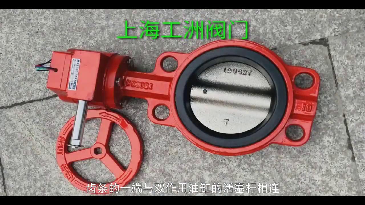 法兰蝶阀与对夹蝶阀用在什么地方,法兰对夹式电动蝶阀