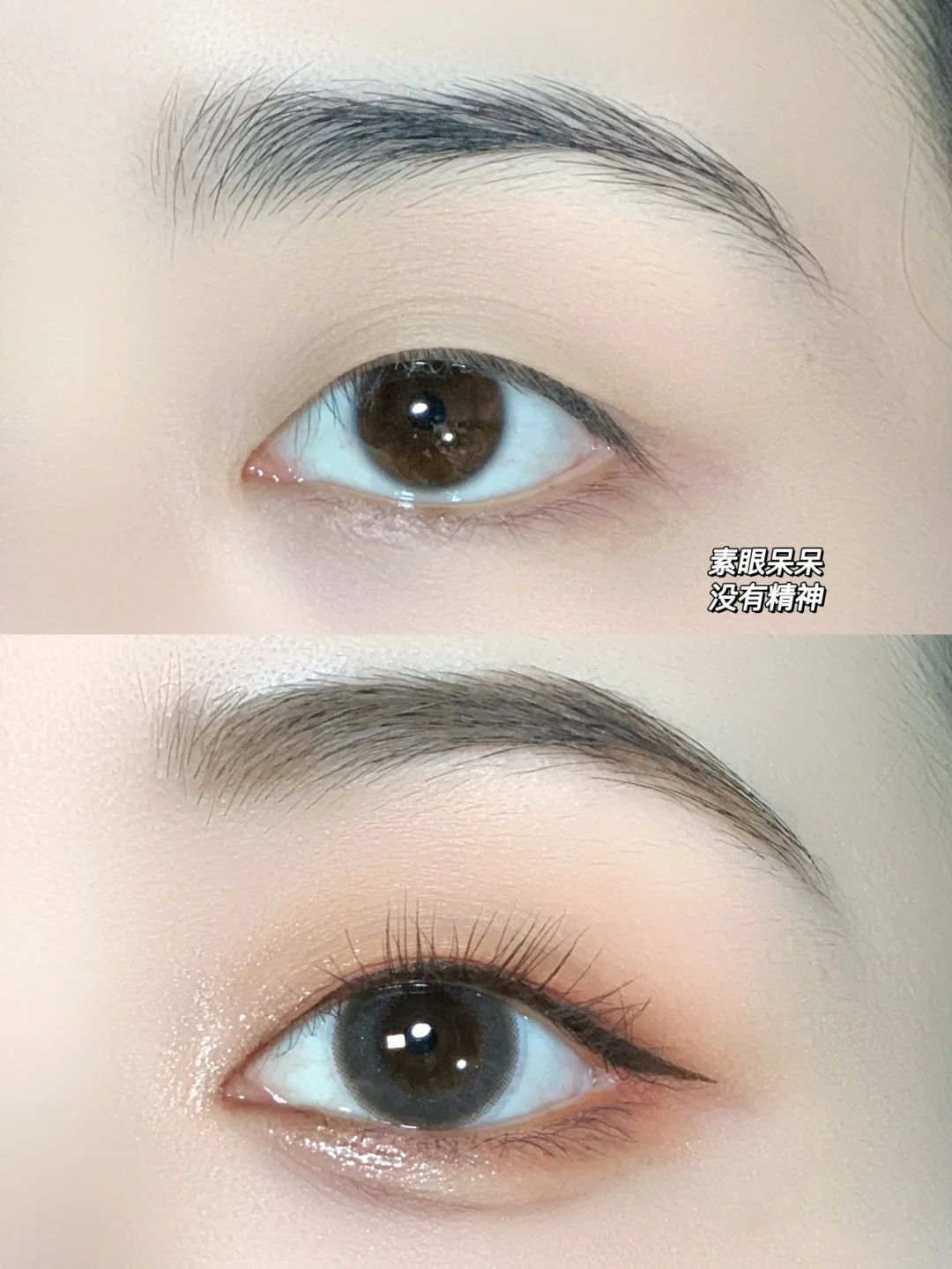 单眼皮如何画清透眼妆,下垂眼单眼皮清透眼妆