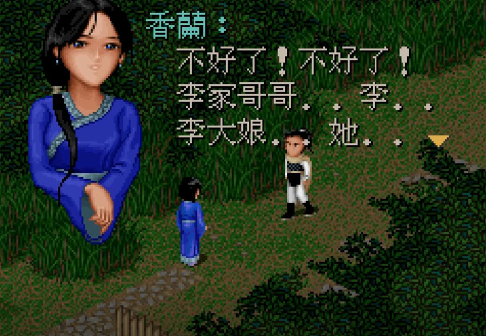 仙剑奇侠传组合技能,仙剑奇侠传隐藏要素