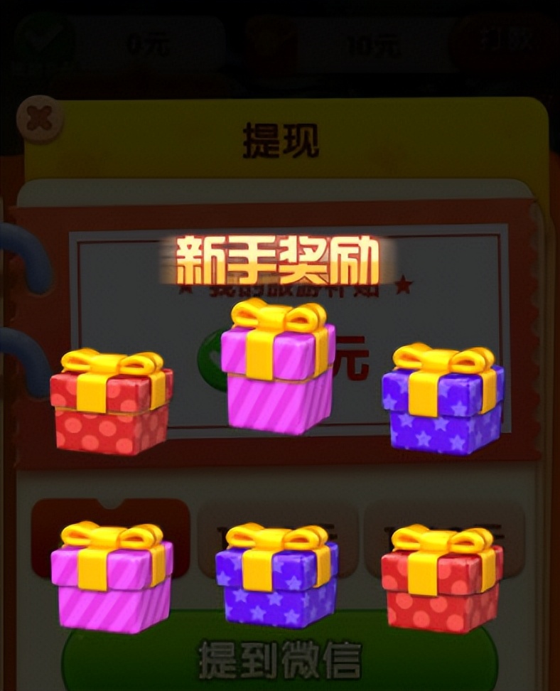 小狗爱旅游赚钱游戏正版,小狗爱旅行赚钱软件下载