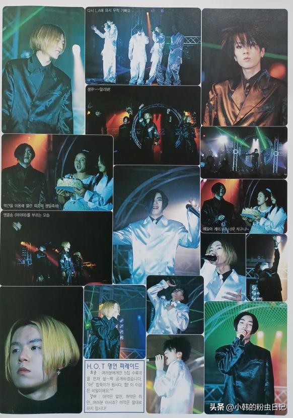 「连载16」H.O.T.开启了SM的美国梦，但让李秀满措手不及事发生了