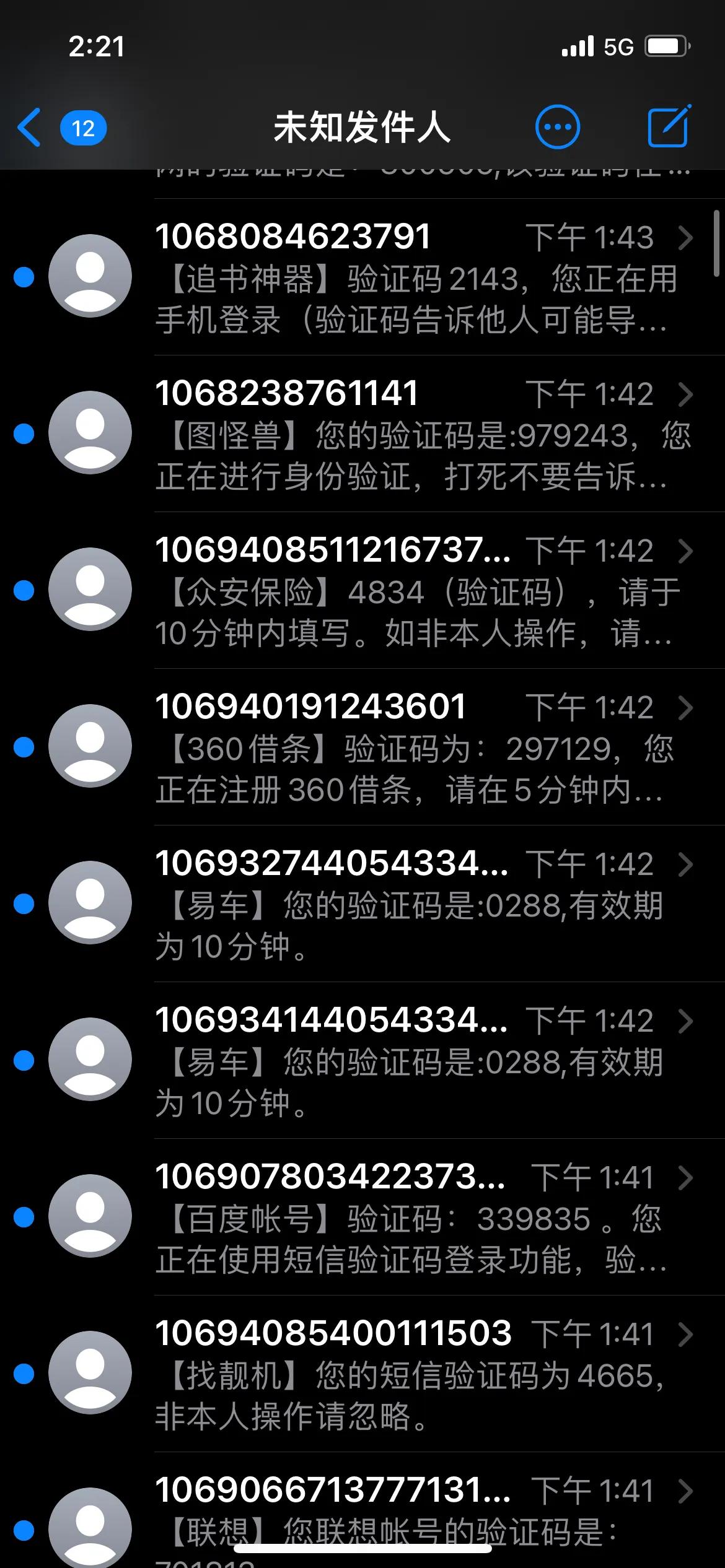 购物信息被泄露,京东的购物信息泄露怎么办