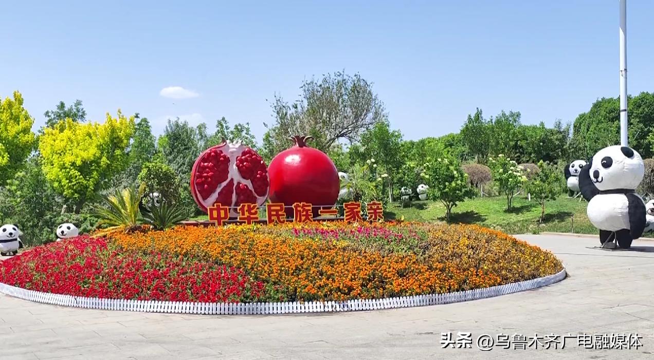 天山公园建成*疆新**最大无动力乐园！6月10日正式对外开放啦！