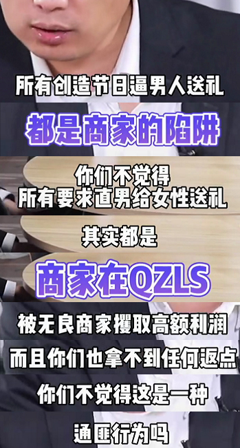 情人节不花钱送什么好,情人节不收礼怎么回事