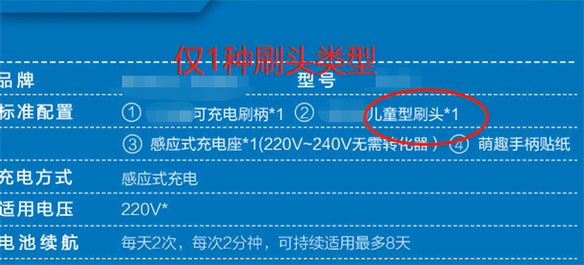 u型电动牙刷的弊端,电动牙刷的危害弊端