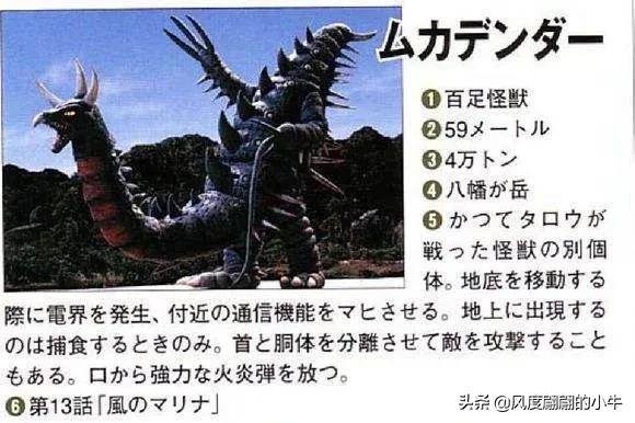 怪兽图鉴大全梦比优斯,梦比优斯怪兽图鉴