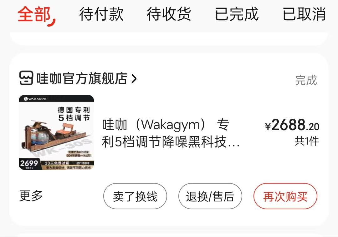 如何用划船机半年的时间减肥40斤,20分钟划船机减脂教程