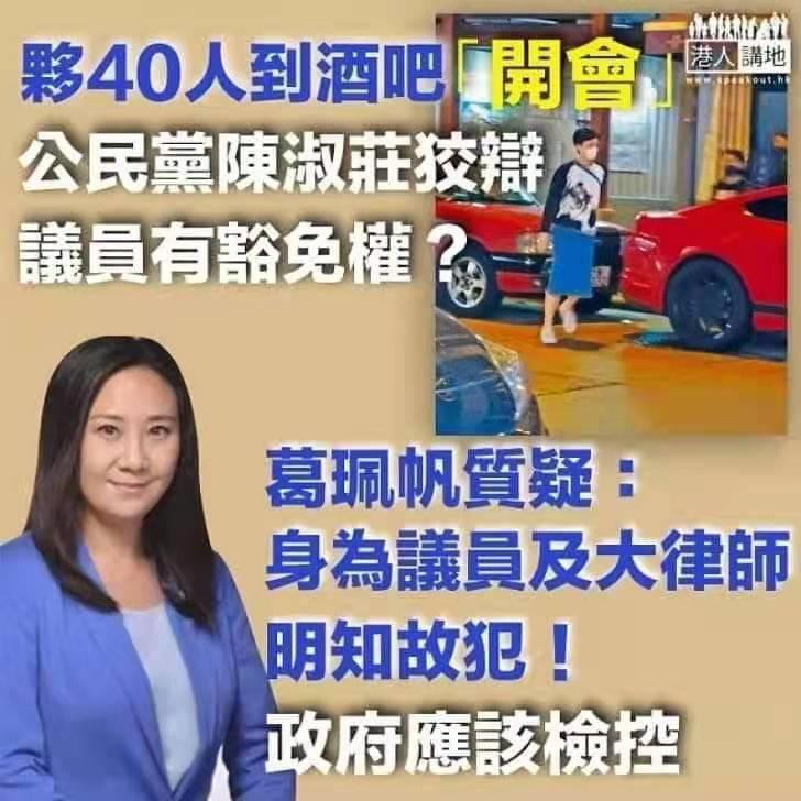 一场“洪门宴”引爆香港新旧矛盾，背后焦点实质还在下任特首角力