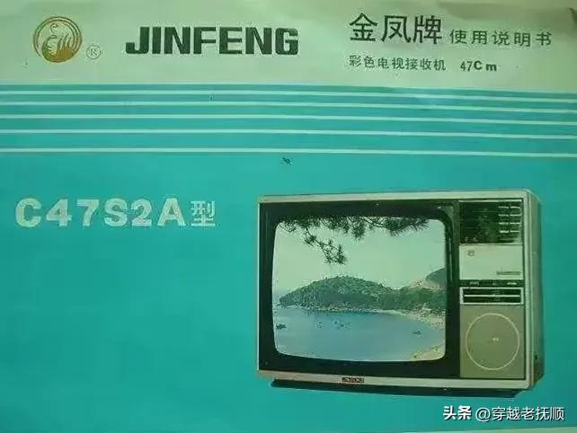 看电视的故事,看电视的故事作文