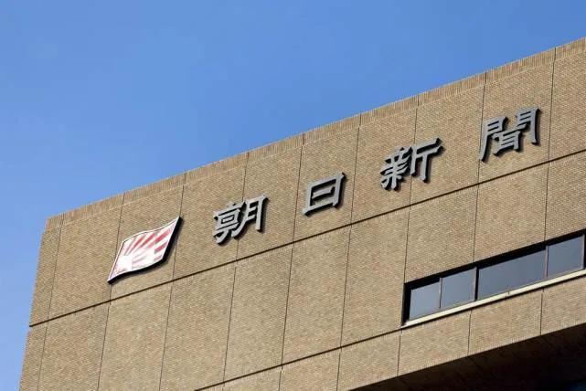 日本朝日新闻社,朝日新闻日文官网