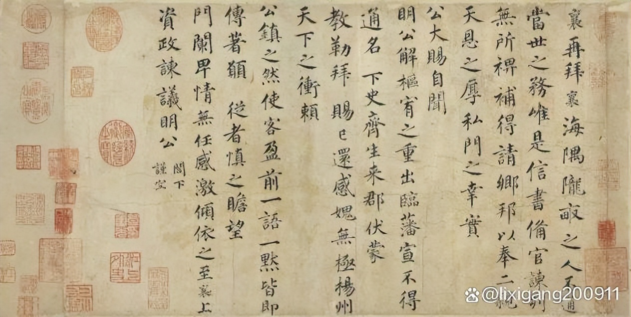 台北故宫博物院十大书法,台北故宫博物院藏书法作品