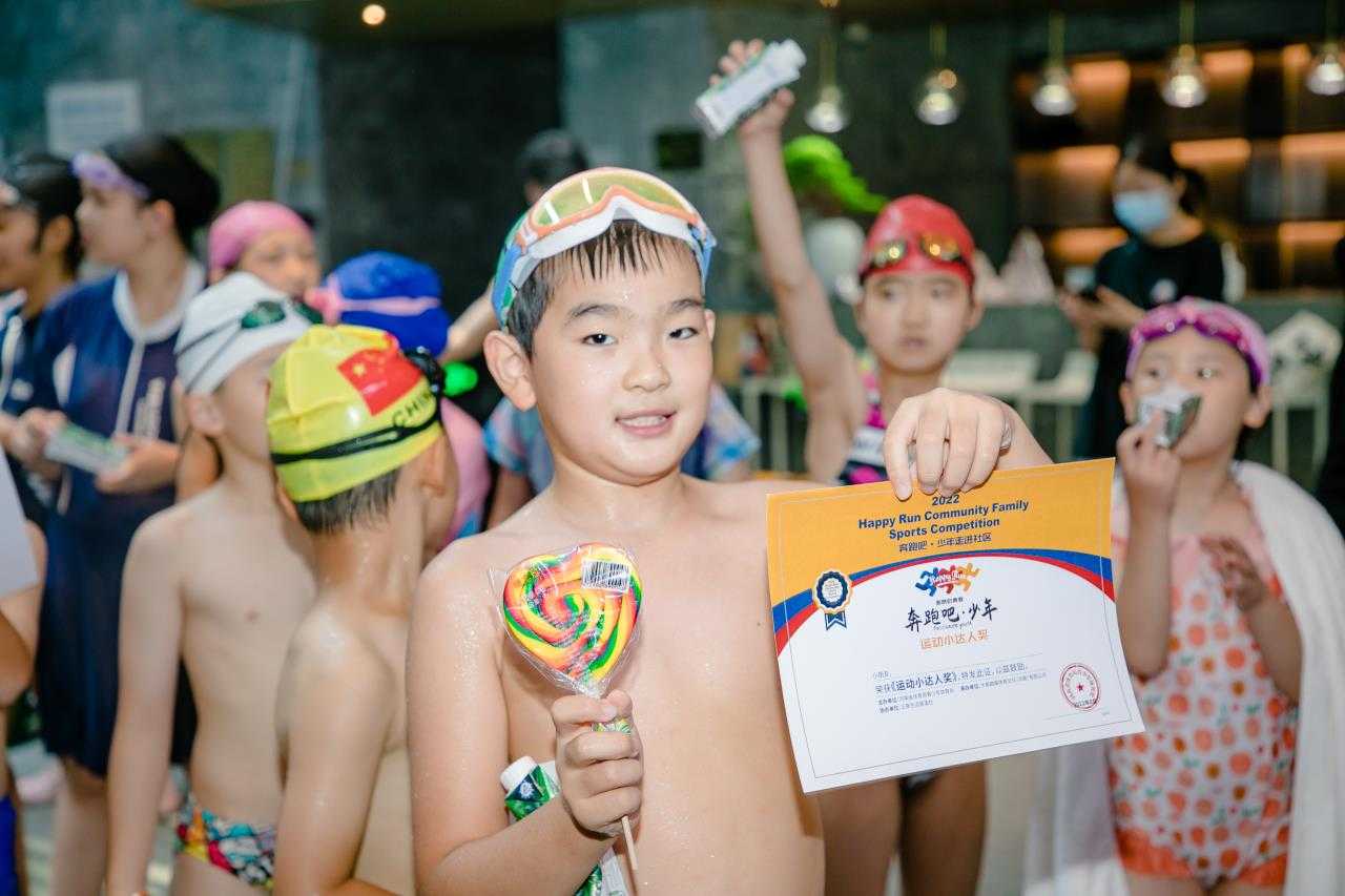 游泳趣味比赛+科普防溺水知识，儿童主题健身活动走进社区