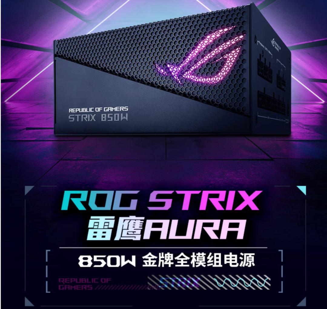 电脑电源怎么选购,电脑电源挑选