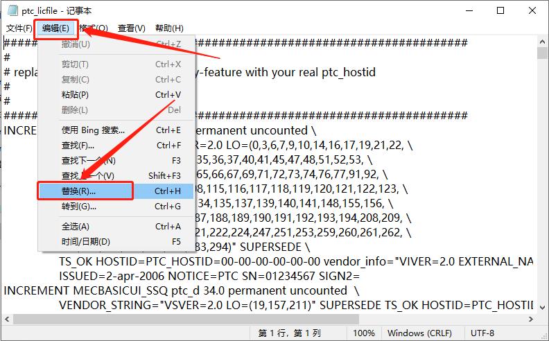 creo安装教程及方法,creo软件必装插件有哪些