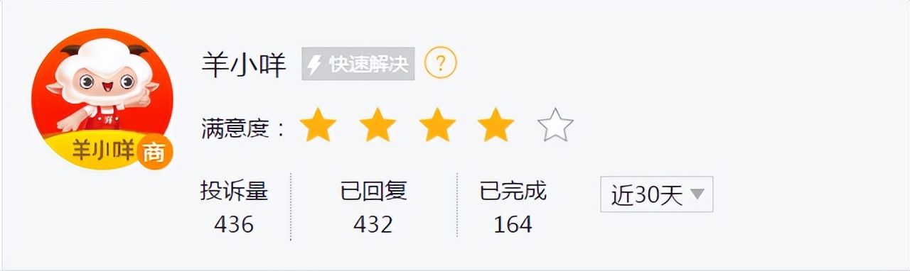 量化派科技,量化派科技有限公司