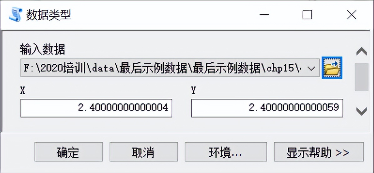 arcgis怎么编写python,arcgis中python如何运行