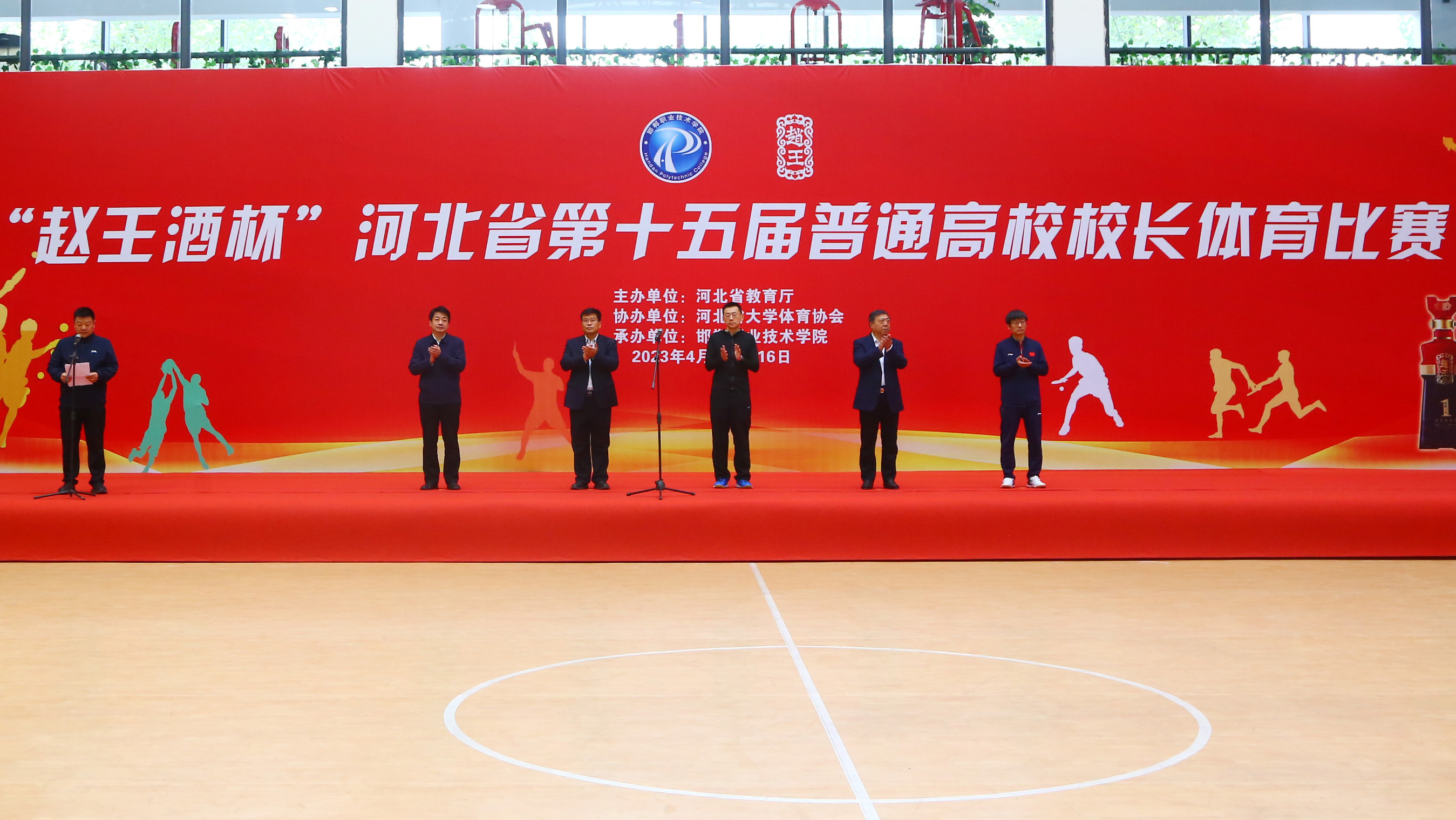 2024年高校教授杯乒乓球比赛,全国高校教授杯乒乓球赛成绩单