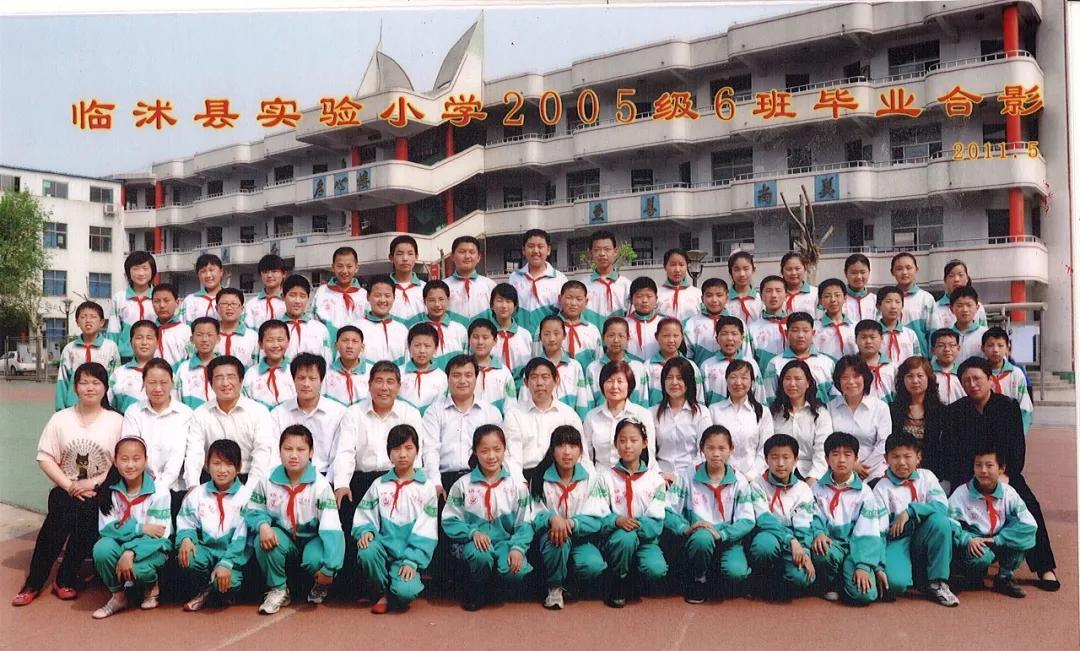 70年代临沭东白旄小学毕业照,历年临沭三小毕业照