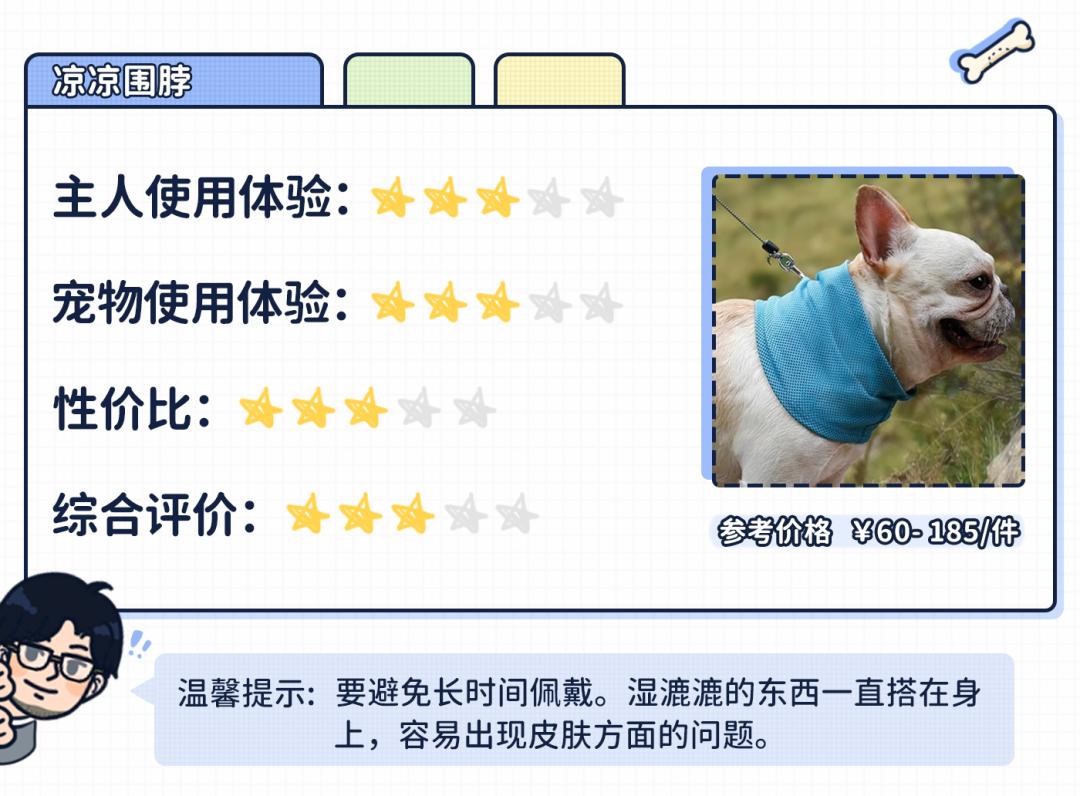 猫狗太臭了怎么办,为什么猫狗夏天不热