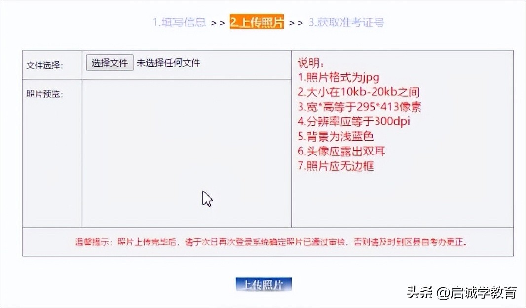 2023年天津自考下半年报名时间,天津2024年1月自考报名时间