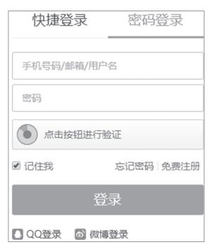cookiesession,cookie和session用法