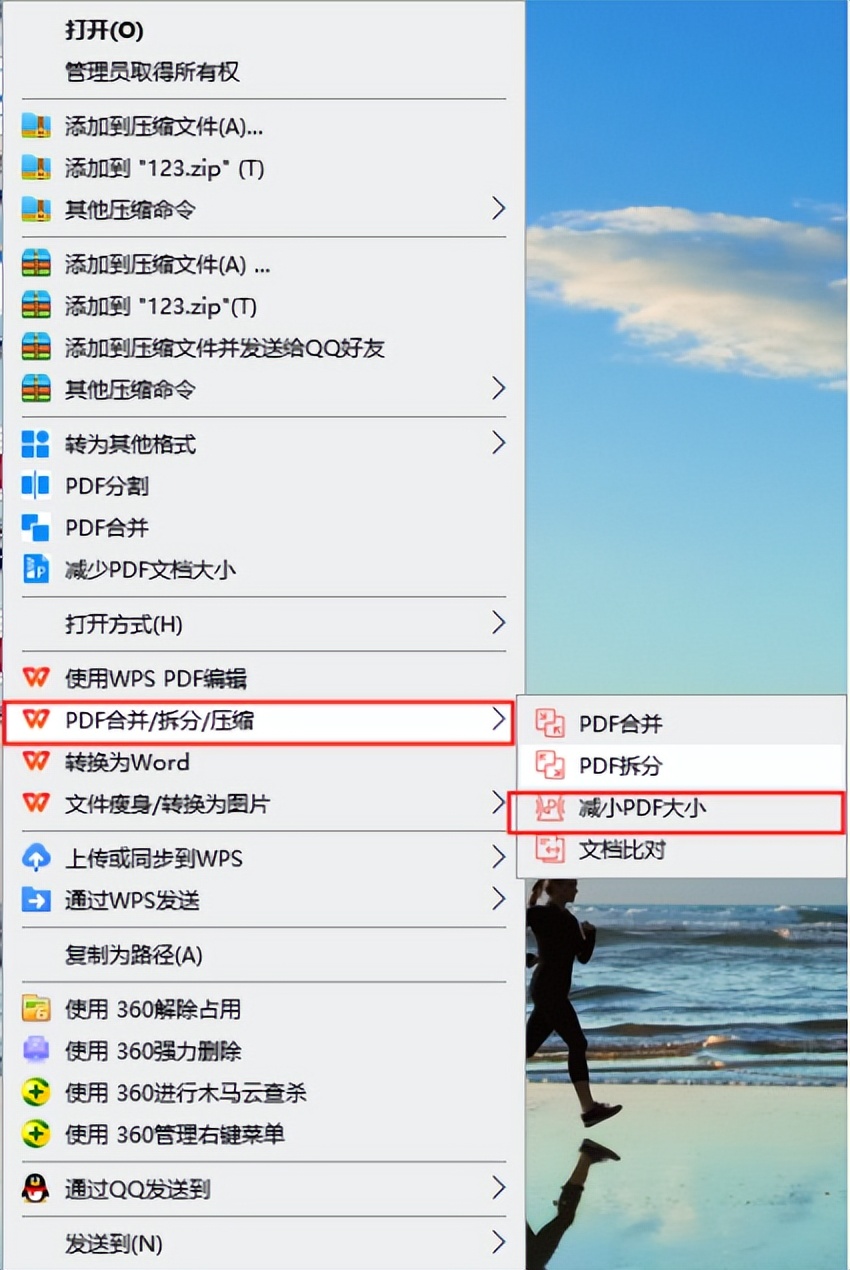 如何压缩pdf文件免费,压缩pdf文件简单的操作方法