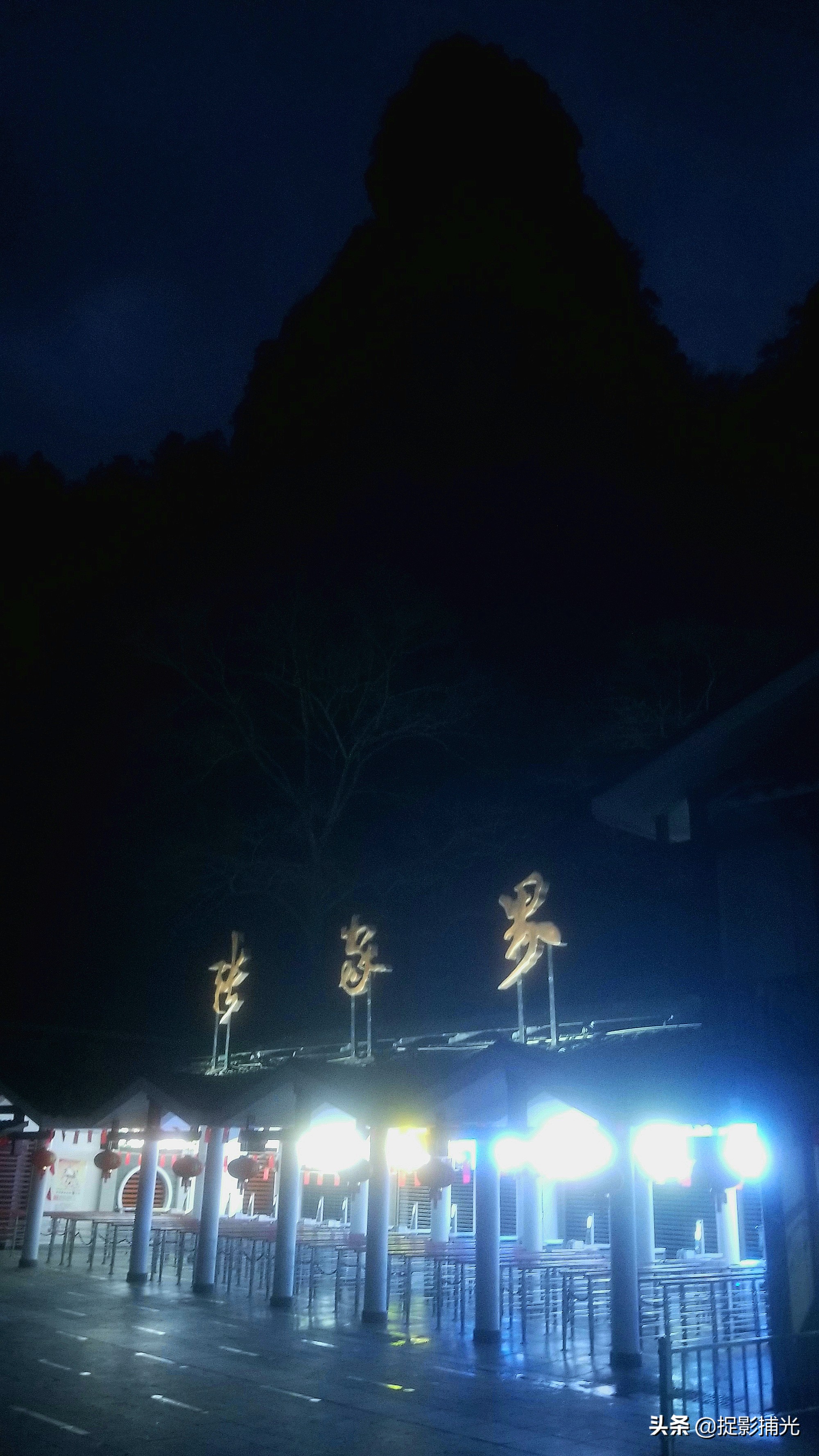 张家界跟团如何避坑,在张家界报团旅游陷阱