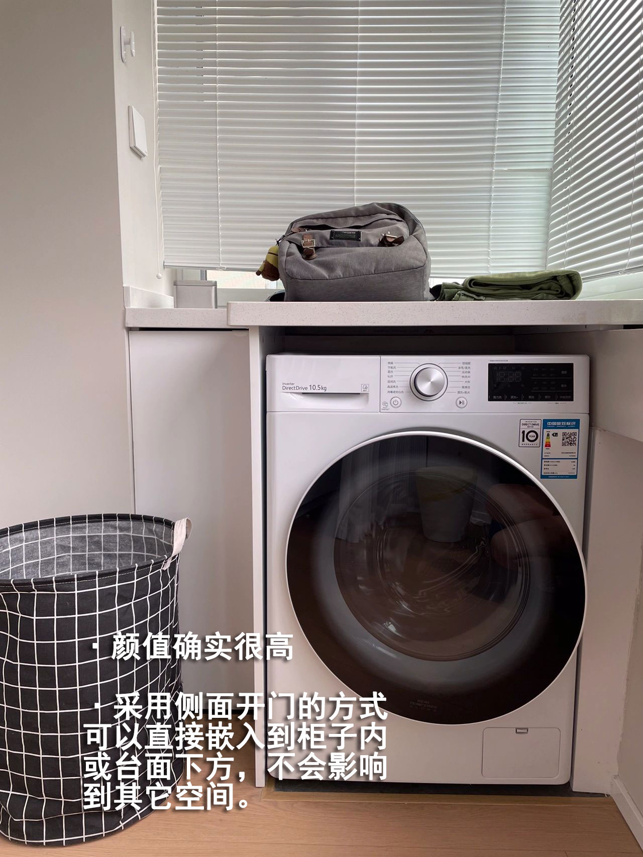 滚筒洗衣机使用感受,用了七年的滚筒洗衣机值得换吗