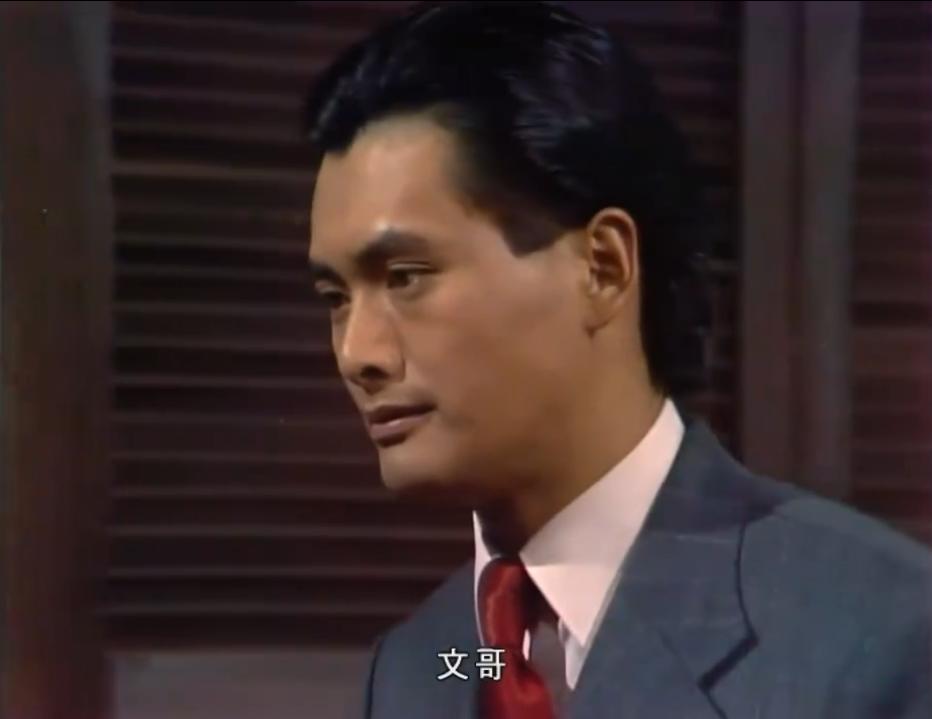 周润发许文强上海滩帅气瞬间,周润发演技之神完整版