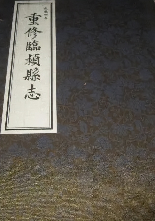 世尚书籍贯辩考：“襄城籍贯说”更合理的原因