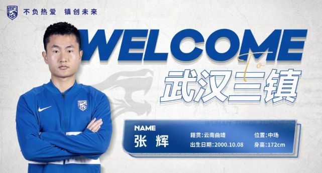 中超联赛三镇赛程,2024中超赛程表最新时间表梅州