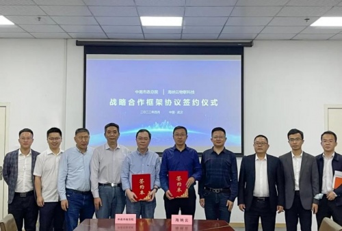 海尔uhome和海纳云,海尔海纳云的盈利模式