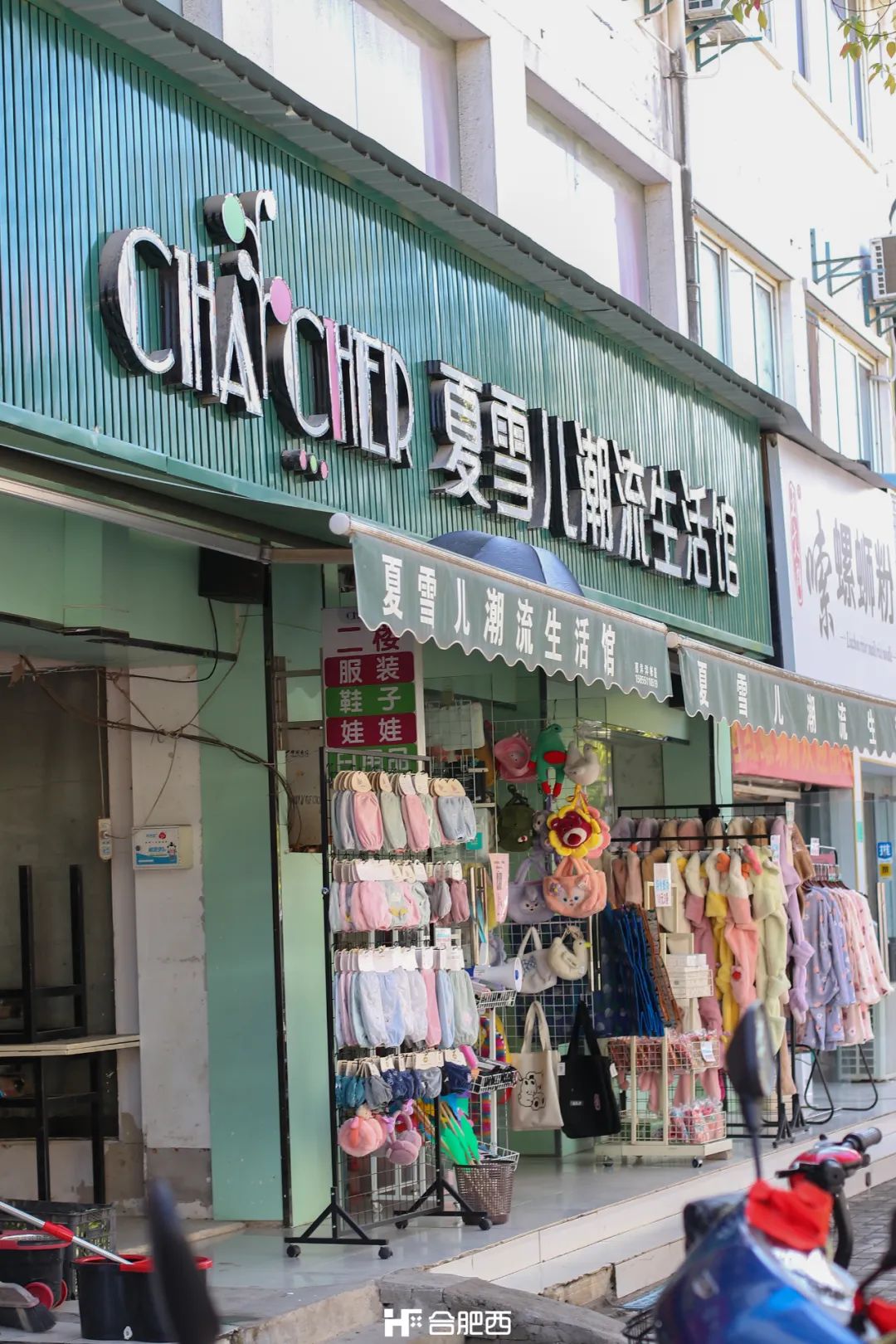 合肥最好的大学城,合肥最大的大学城