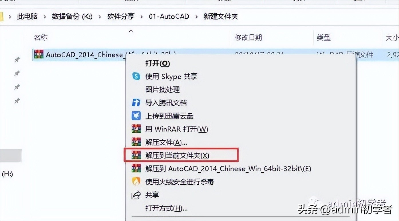autocadelectrical2020视频教程,AutoCAD2014如何安装