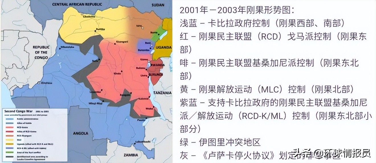 刚果战争：9国参战、500万人丧生，非洲版世界大战是如何引爆的？
