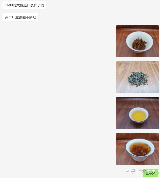 购买茶叶时如何鉴别茶叶的优劣,品牌茶叶和普通茶叶有什么区别