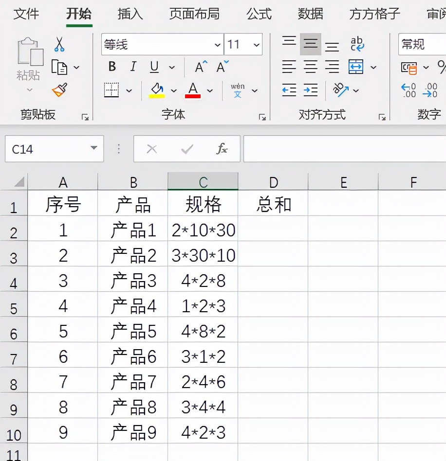 excel如何制作乘法算式卡,excel表乘法算式求和