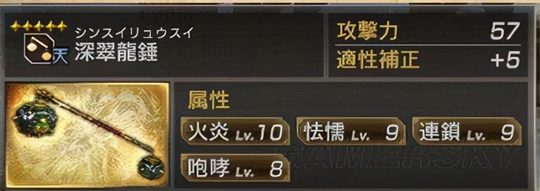 真三国无双7蜀五星秘武详细攻略,三国无双7猛将传吕布6星秘武攻略