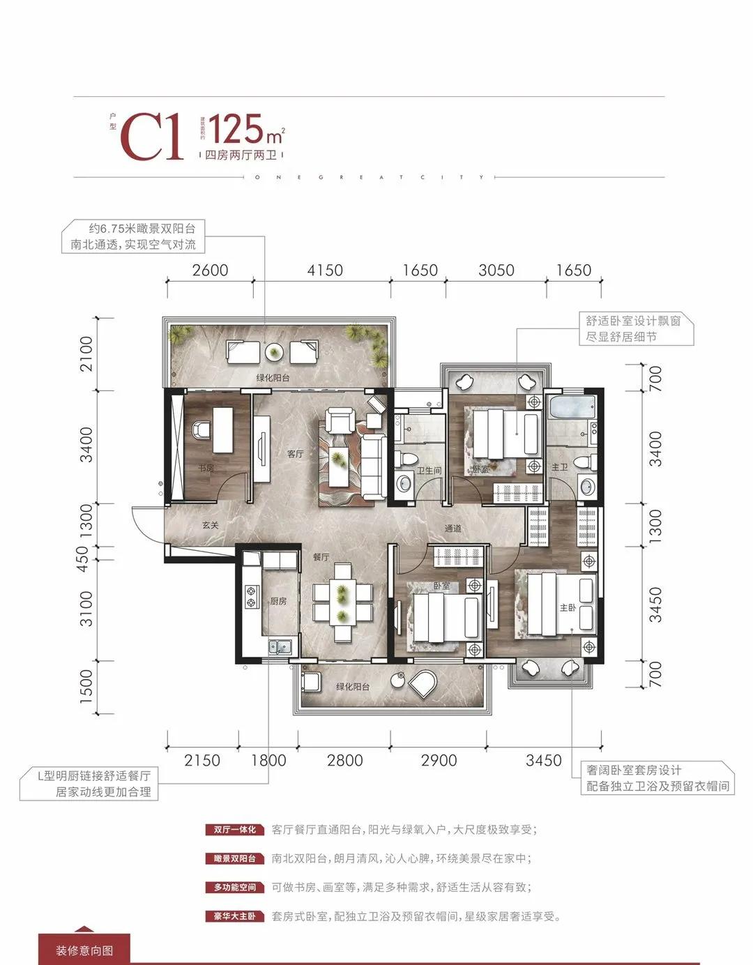 江南区臻系产品，九字头，政府直管，交付有保障，今年买明年住!