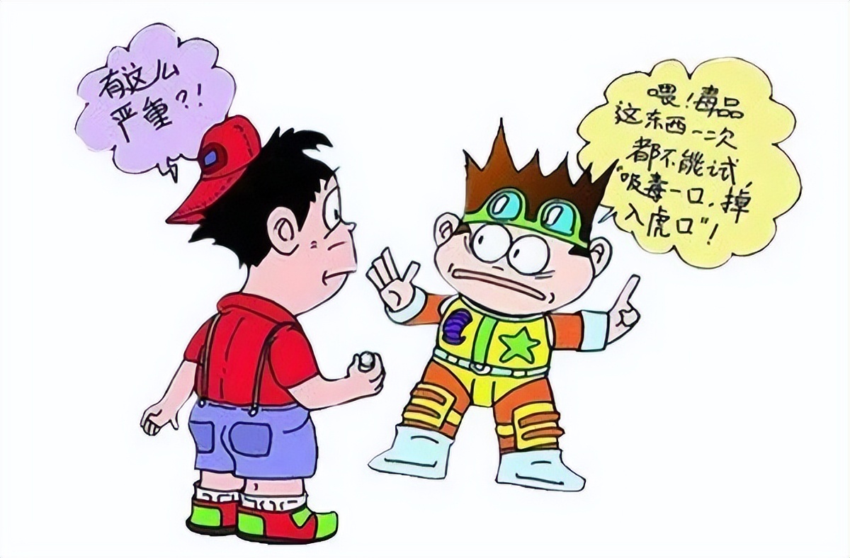 626国际禁毒日有毒吗,6.26国际禁毒日珍惜生命远离毒品