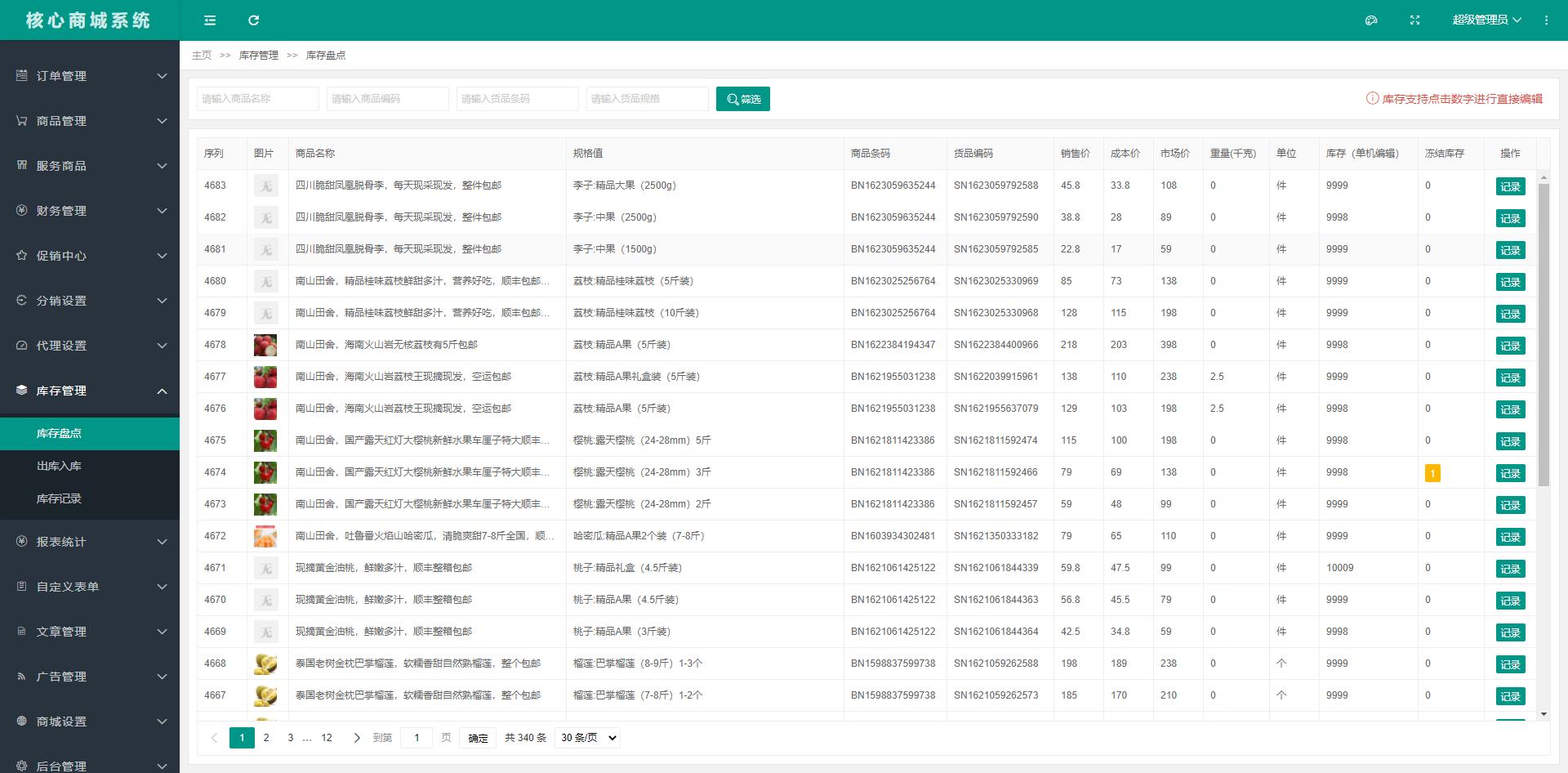 接项目赚钱软件,程序员接私活平台项目怎么样的
