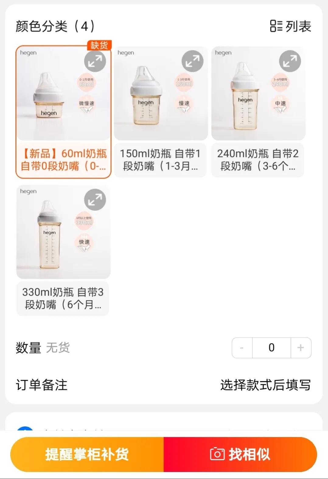 双十一天猫破十亿店铺,双十一天猫破200亿