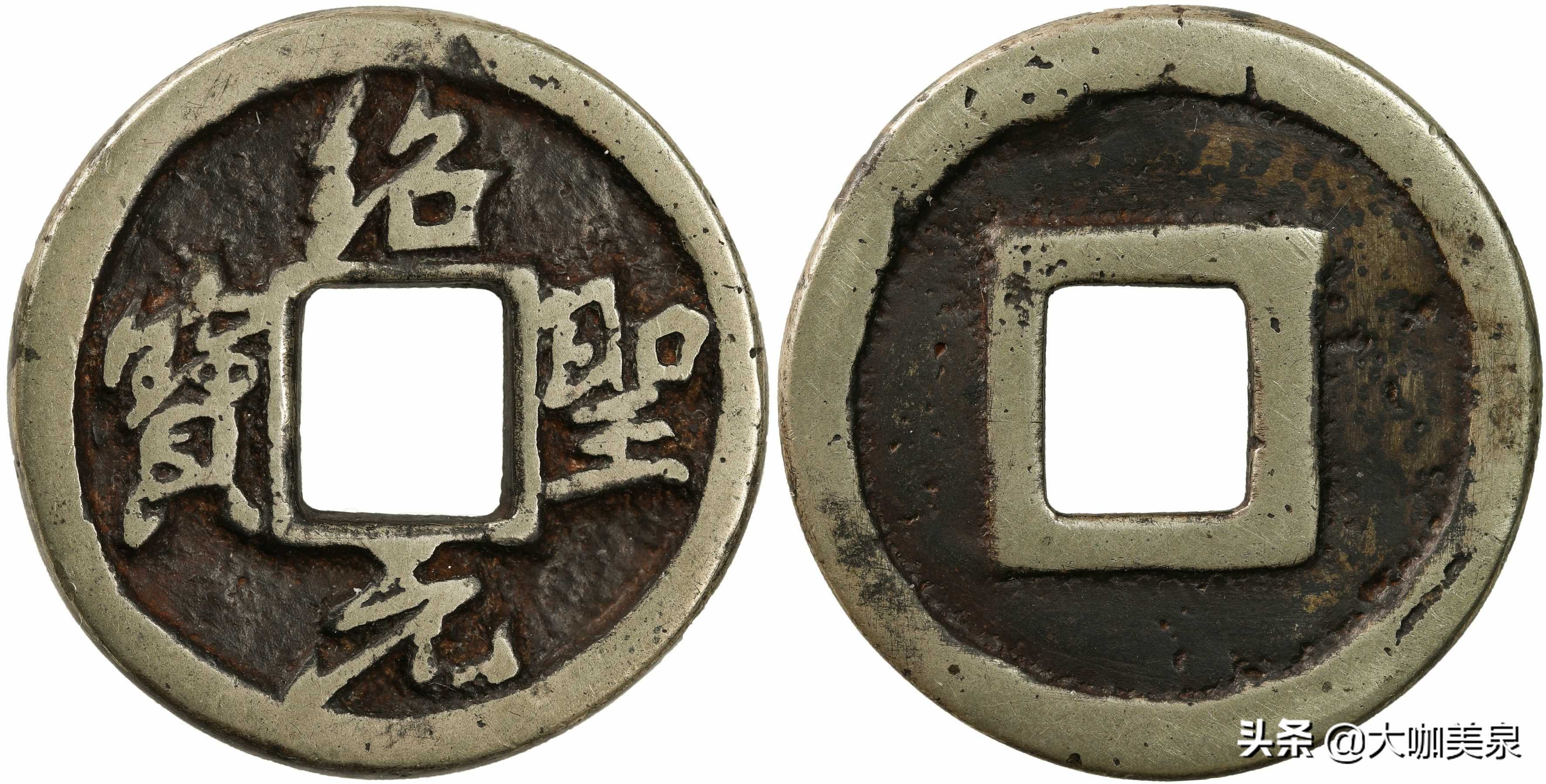 2021年邓通秋拍钱币专场成交记录,钱币名家收藏珍品