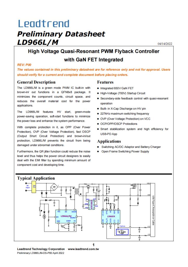 氮化镓充电器有几种方案,氮化镓快充方案有哪些
