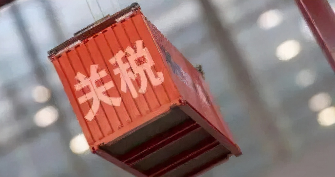 明年起这些商品零关税