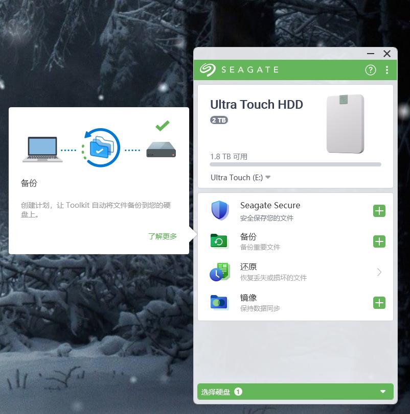 希捷seagate移动硬盘拆解,希捷seagate移动硬盘2tb怎么样