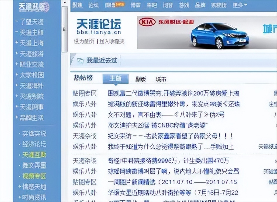 谁能让落幕的天涯起死回生？