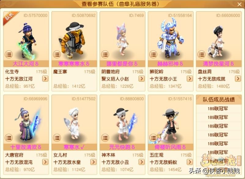 191联武神坛最新情况,191武神坛16强对阵